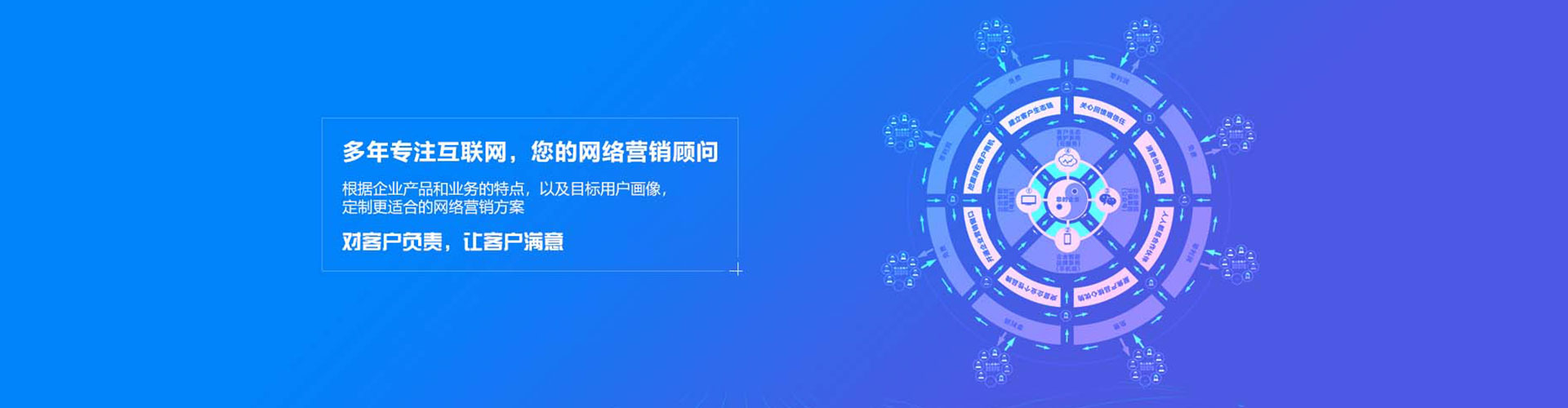 官田网络推广开户