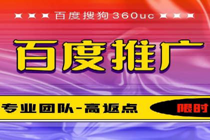 百度推广全流程解析：从入门到精通的案例教学