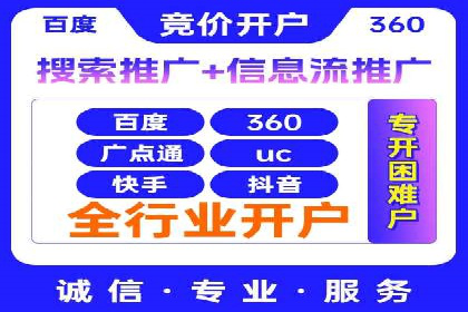 百度竞价推广的关键词选择与投放策略——以某服装品牌为例